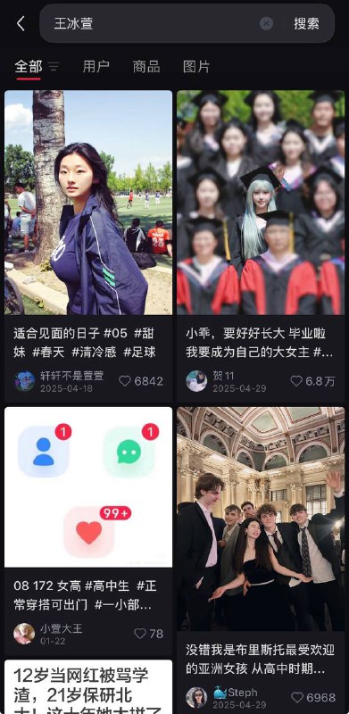 投稿