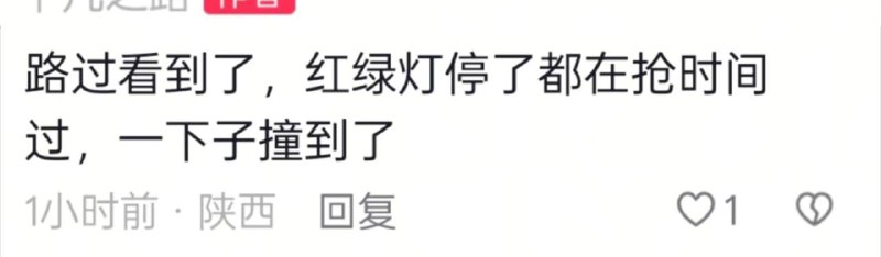 宝鸡 高新 三路 车祸宝鸡 高新 三路 车祸