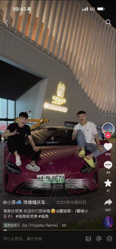 小米 就是猛 #提车 还没捂热就撞了 ？ #小米小米 就是猛 #提车 还没捂热就撞了 ？ #小米