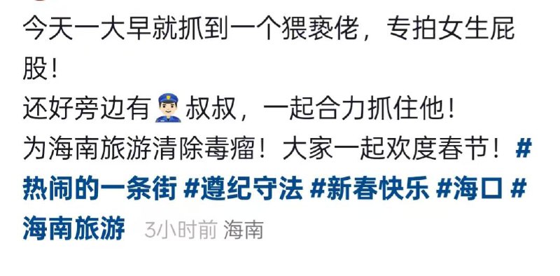 2.15日 海口...这个半脑，拘留所过节吧2.15日 海口...这个半脑，拘留所过节吧