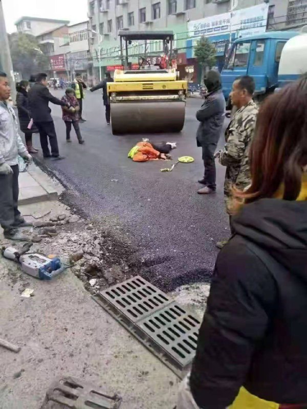 卧槽，压扁了卧槽，压扁了