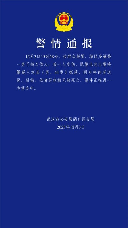 #武汉 #外卖员 骑手 跟 商家 打起来了 那个商家拿武器 被 #反杀 了 #刀仔#武汉 #外卖员 骑手 跟 商家 打起来了 那个商家拿武器 被 #反杀 了 #刀仔