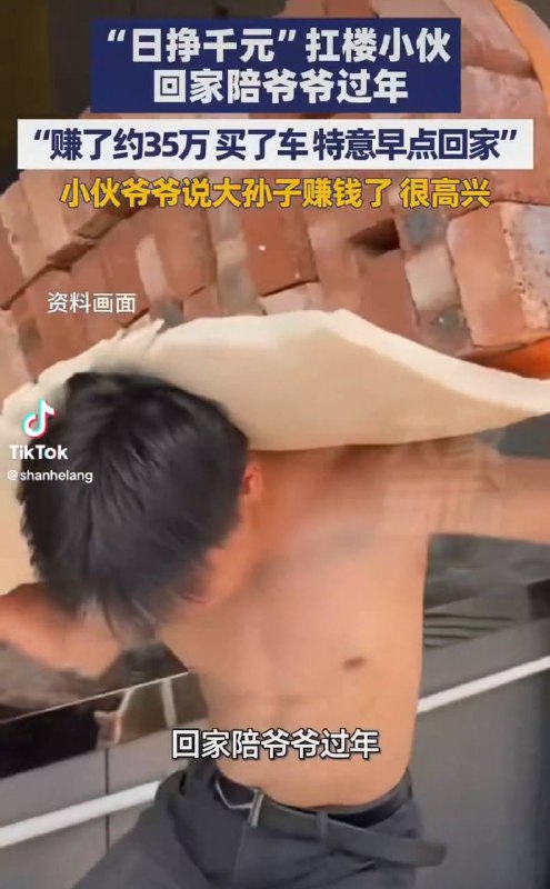 继续洗脑