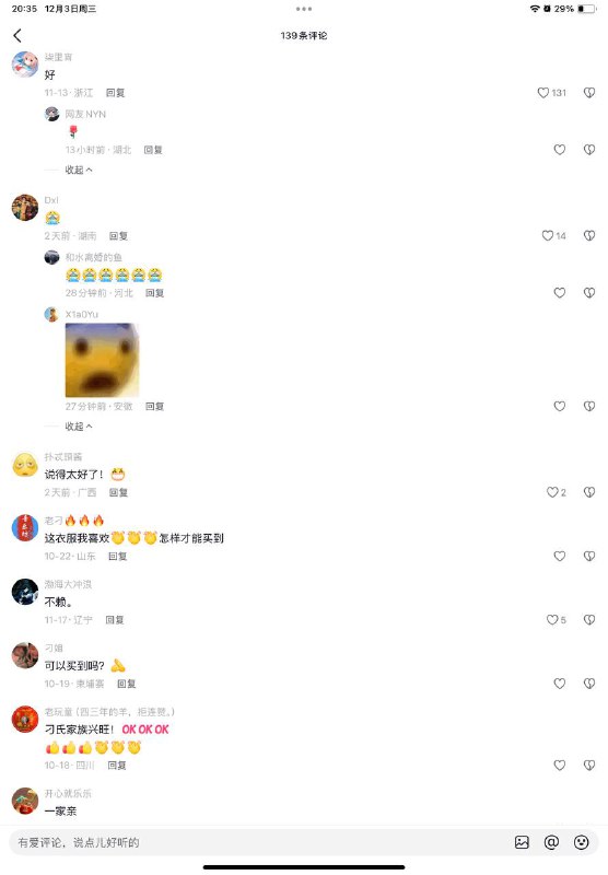 🤮🤮