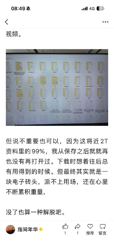 公司服务器被黑客利用勒索病毒攻占，个人电脑十年资料清零公司服务器被黑客利用勒索病毒攻占，个人电脑十年资料清零