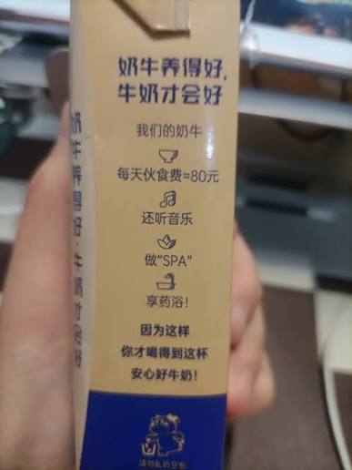 别说自己当牛做马了，连奶牛都比不上