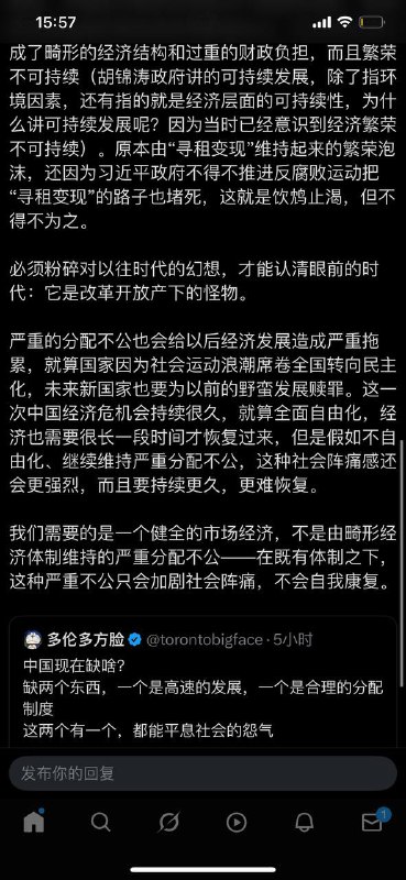 说得太好了