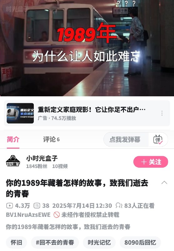 是限時馴服野生 tank 嗎？