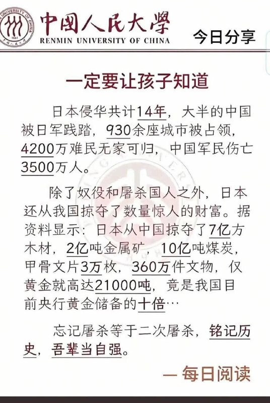日本人搞得兵荒马乱14年愣是“伤亡”3500万（小编上学的时候还是3000万，不知道又多出来500万同胞），我们和平时期三年就能饿死3000万，这是“雄中雄，道不同”的王之蔑视吗？讲好中国故事 疯狂宇宙