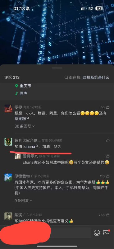 当代盘盘智商 be like
