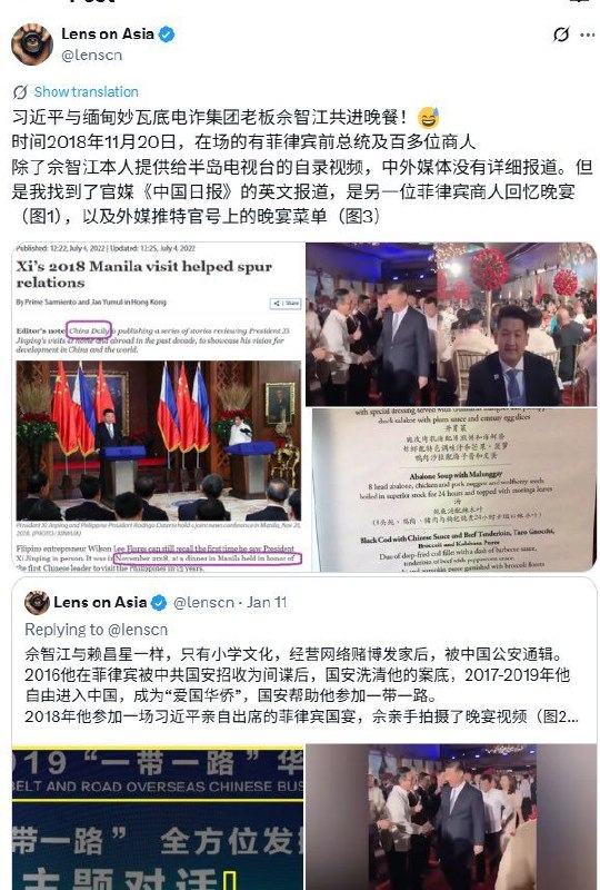 KK园区是中国一带一路的巨大成就，培养了新一代中国华侨首富陈志公爵，财富3000亿人民币，超过马云（图1）