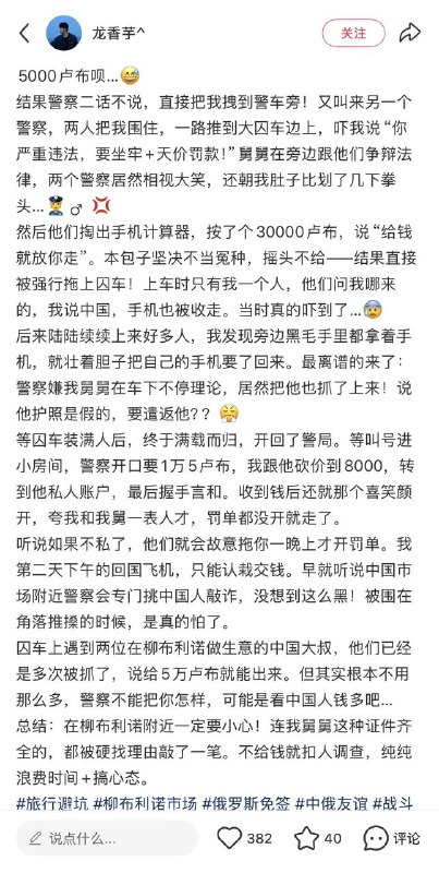 孝敬俄爹么  吃亏是福😊孝敬俄爹么  吃亏是福😊