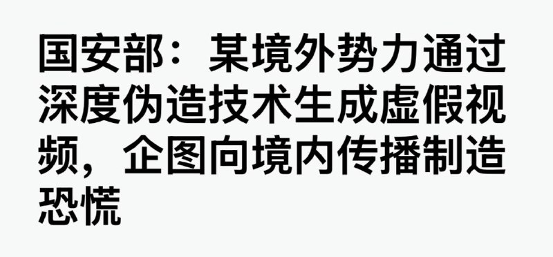 中国古代的谋叛罪，是针对官员对外敌献城或率人投敌