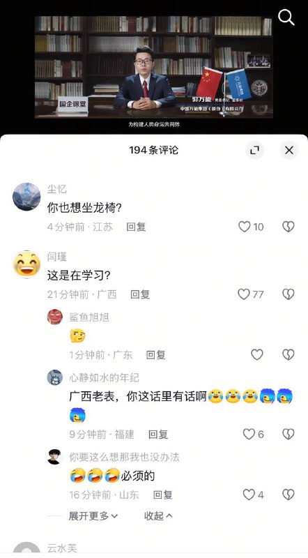 如何学大领导拍照📝如何学大领导拍照📝