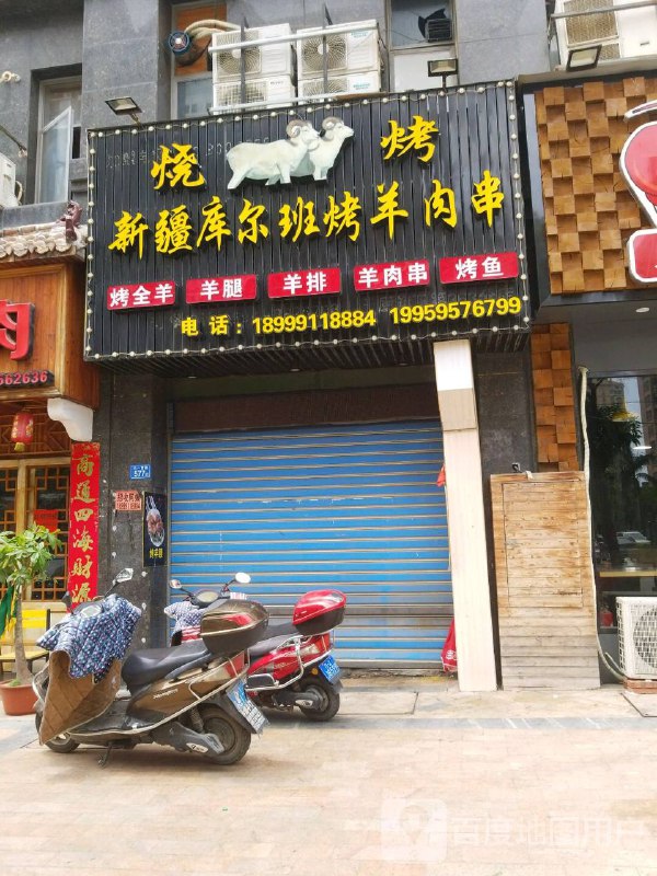 福建莆田的一家新疆羊肉串烧烤店主在微信群使用维吾尔文字发表言论称习近平是独裁者，对阅兵视频不满抵制，如果客人来店里吃东西看阅兵视频会故意找茬刁难客人让他们离开，否则就打人