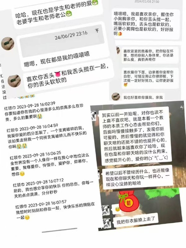 广西 桂平 男老师出轨 女学生（16岁） 女学生 承受不住压力最后跳河自杀广西 桂平 男老师出轨 女学生（16岁） 女学生 承受不住压力最后跳河自杀