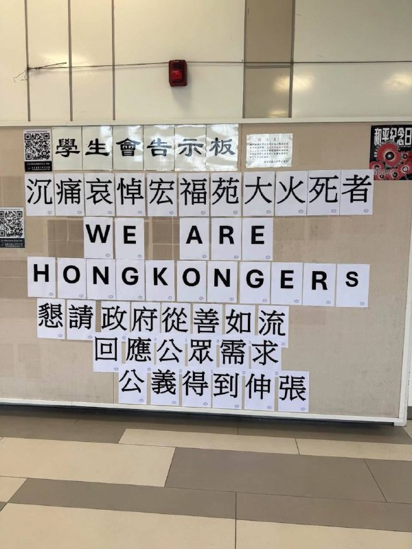习禁评