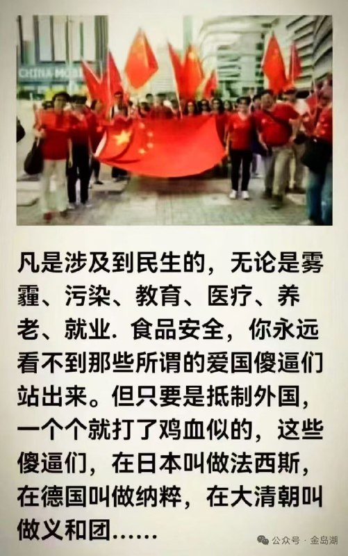 在今天，叫粉蛆‘夹头蛆