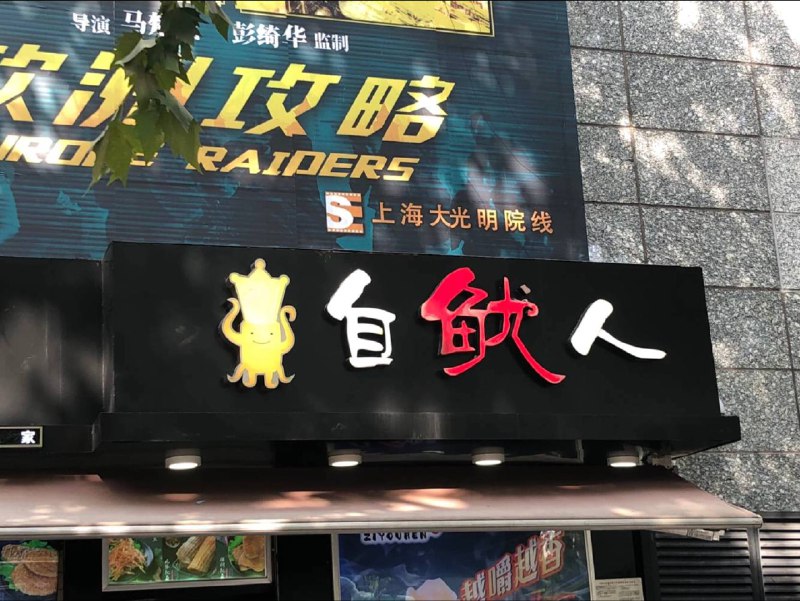 苏系国家最擅长的是就是忽略民众的需求，将任何民众表达不满的行为定义为暴动，给自己镇压的借口像布达佩斯，北京的天安门，甚至包括去年的四川江油，都是群众在发声，官方却调用武力下场，肆意践踏公民