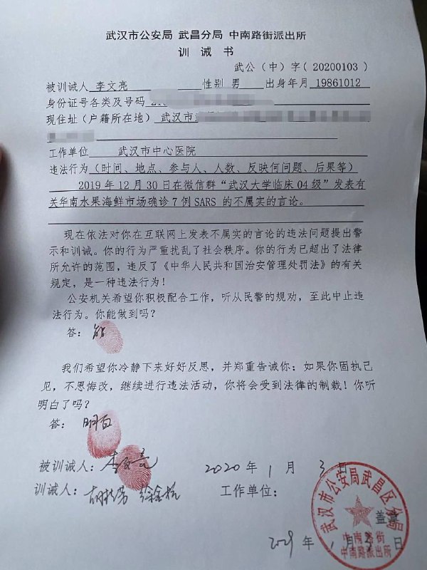 三年大健康回顾，如果习主席再发动一次，你还乖乖居家隔离排队做核酸吗？三年大健康回顾，如果习主席再发动一次，你还乖乖居家隔离排队做核酸吗？