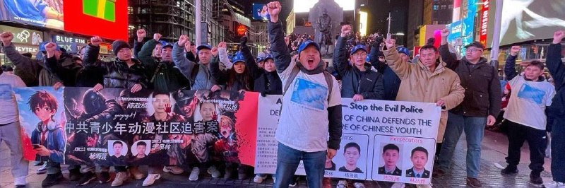反对玉环公安特务暴政！反对玉环警方大规模逮捕审讯青少年制造触目惊心将近五百人受害者席卷大陆青少年的红色恐怖！反对玉环市警察为了讨好上司用私刑威逼迫害无辜青少年当作政绩！请各位义人仁士们关注被玉环特务警察关押迫害的三十多名无辜青少年吧！