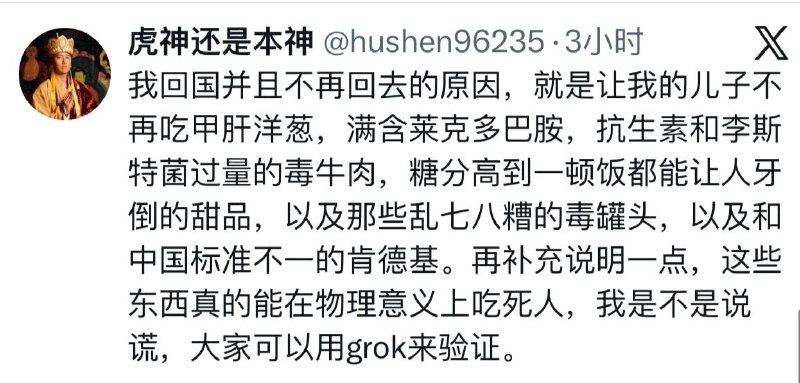 伪装在美国生活过的蠢猪五毛，被小编挂过之后把vpn挂去美国掩耳盗铃，不知道账是记在那的