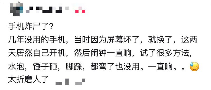 四川 成都网友爆料