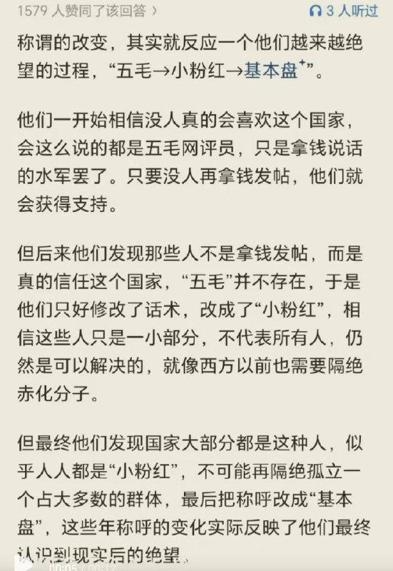 这么信任基本盘，建议撤销防火墙，大幅减少维稳经费，敢吗？