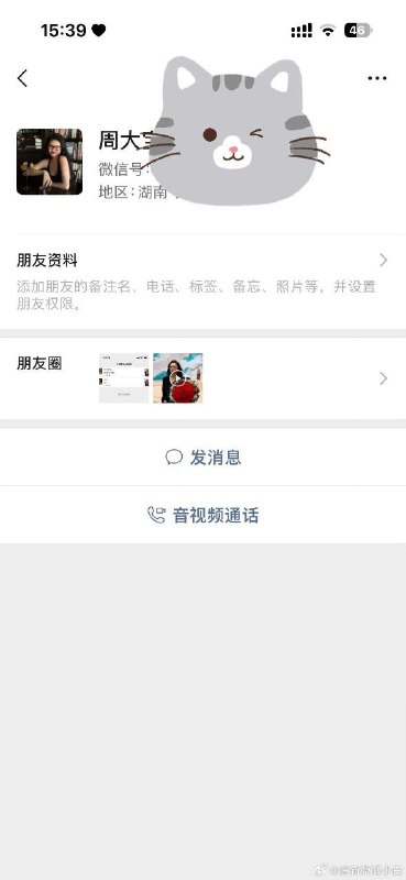 性商教母周媛翻车！全网封杀，割韭菜帝国一夜崩塌曾以X型体态，眼神拉丝走红的网红周媛，最近彻底凉了