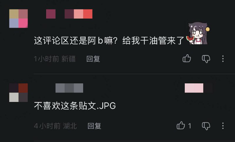 把保质期改了就能继续吃了😋把保质期改了就能继续吃了😋