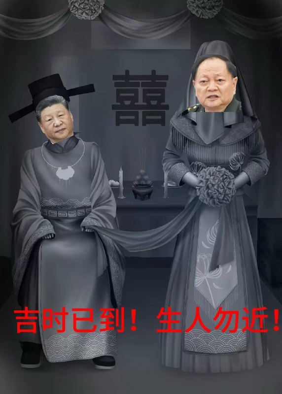 平 🤩废物习近平 🤩历庸                                史草                                车包                                轮无                                急能                                倒        帝                                退平 🤩废物习近平 🤩历庸                                史草                                车包                                轮无                                急能                                倒        帝                                退