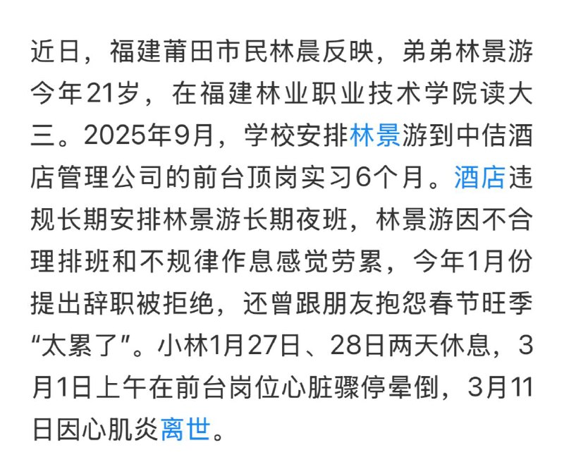21岁的短生种，斩！21岁的短生种，斩！