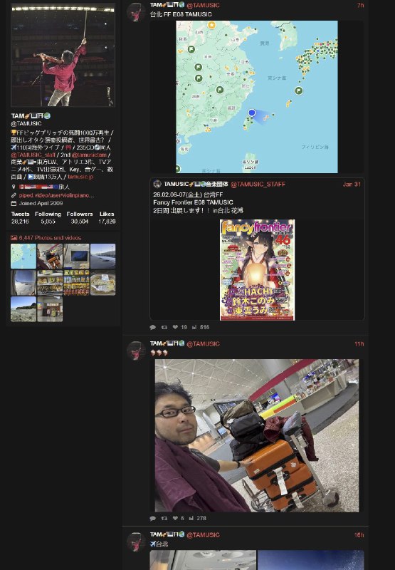 中共反日让日本艺人去不了中国🇨🇳，直接被逼去台湾国🇹🇼Geopolitics in China (PRC) honestly sucks.🤪中共反日让日本艺人去不了中国🇨🇳，直接被逼去台湾国🇹🇼Geopolitics in China (PRC) honestly sucks.🤪