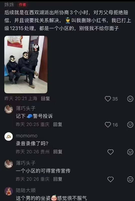 烧死 萨摩耶 两男孩已被 批评教育2月1日 江苏 连云港 两小孩在小区玩烟花不慎点燃狗舍，导致关在 笼子 里的萨摩耶 烧死