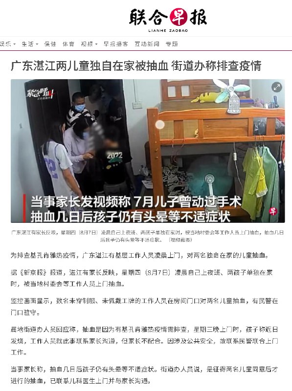 这是谁家老爷缺器官了？😡😡😡