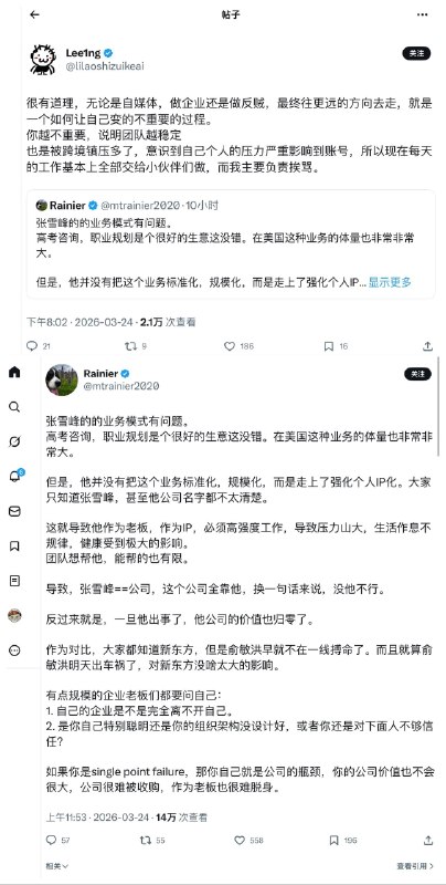 “我们一起就是蜘蛛