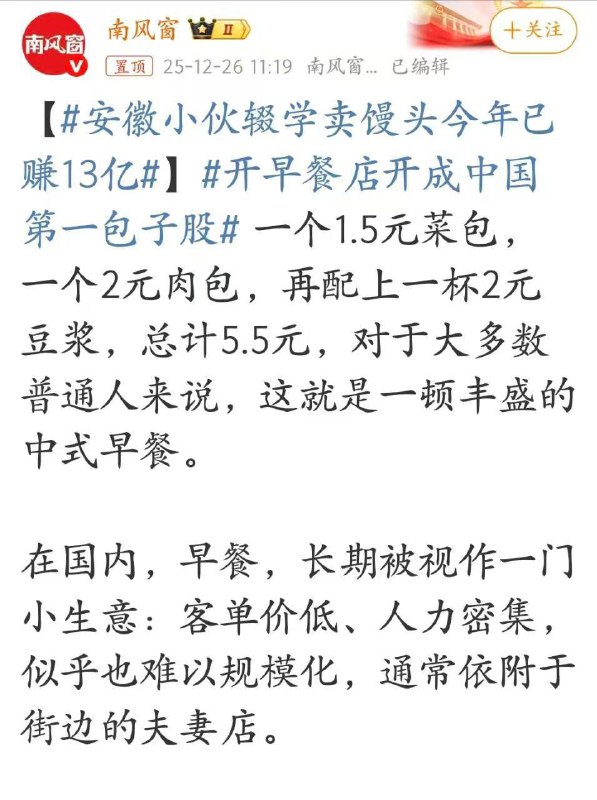 陕西小伙辍学扛麦子，今年已压榨十三亿人
