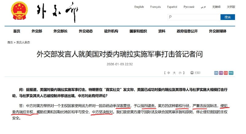 态度悄然变化态度悄然变化