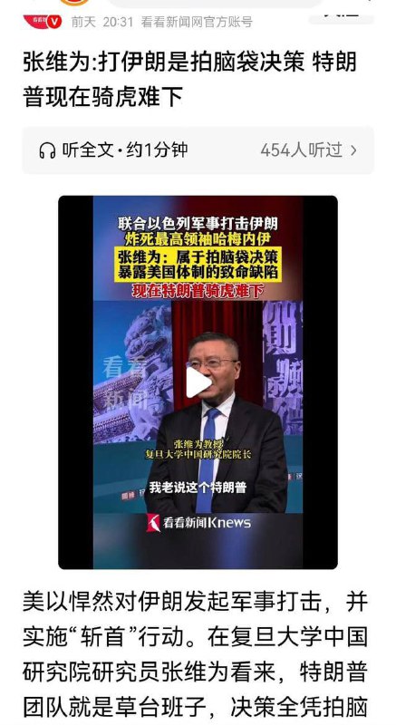 机智的WW看穿了一切🤡机智的WW看穿了一切🤡