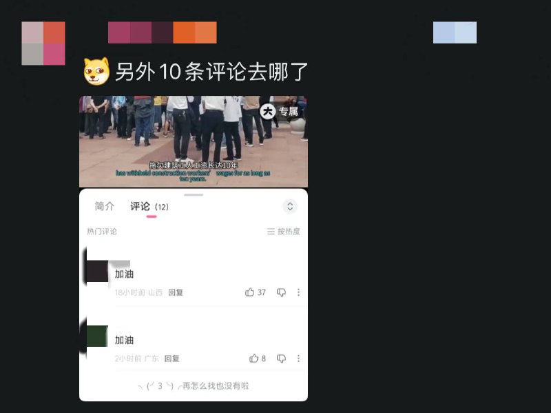 我还以为进错软件了😨我还以为进错软件了😨