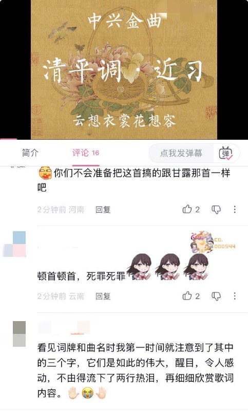 不是一般的Big胆不是一般的Big胆