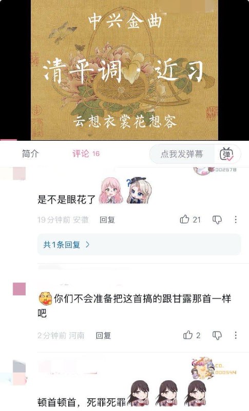 不是一般的Big胆不是一般的Big胆