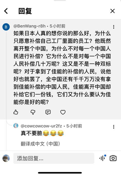 何逻辑？