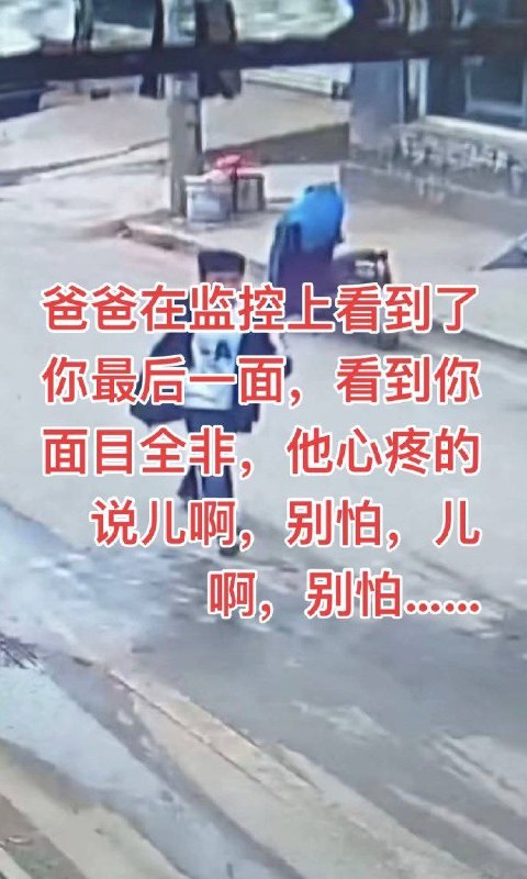 初中生杀害同学埋尸案细节
