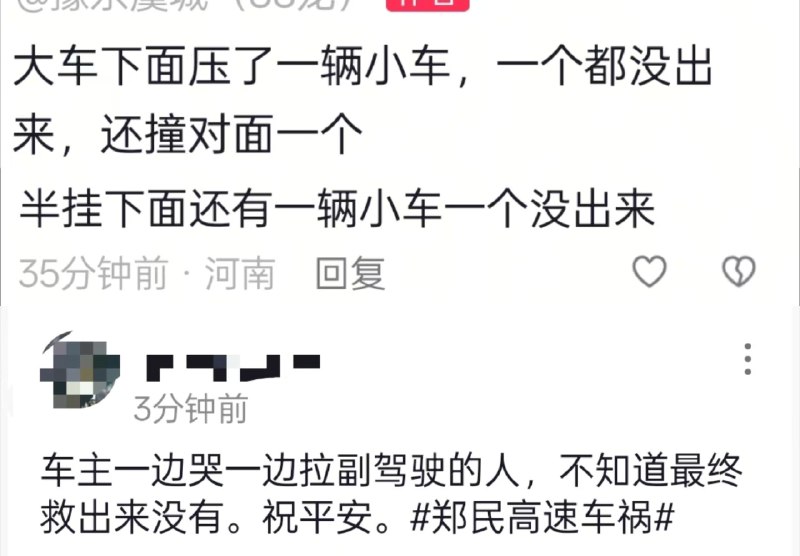 网友投稿