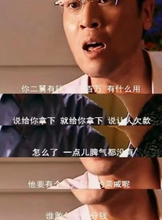 公子打游戏打无聊了，上网来骂骂屁民公子打游戏打无聊了，上网来骂骂屁民