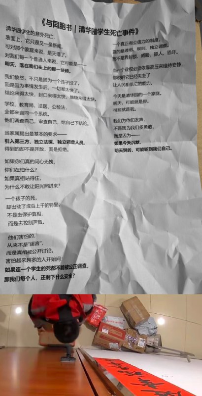 我们小区，很多人接到这种单子