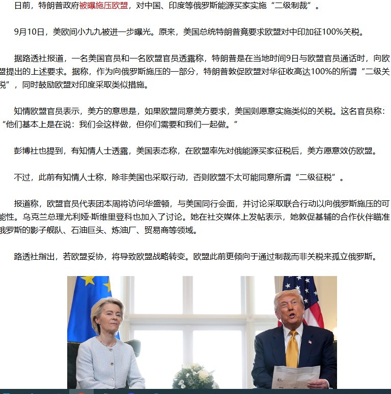 9月10日，据国内媒体援引路透社报道