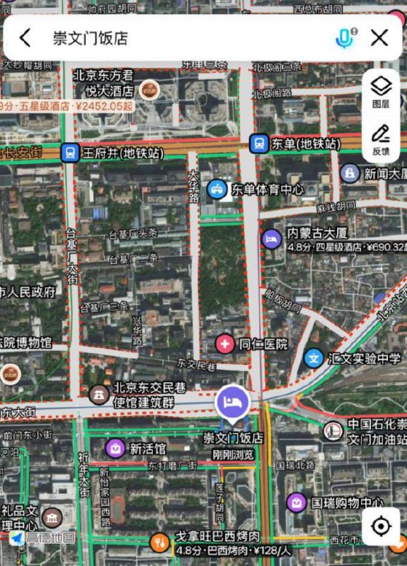 8月9日，北京