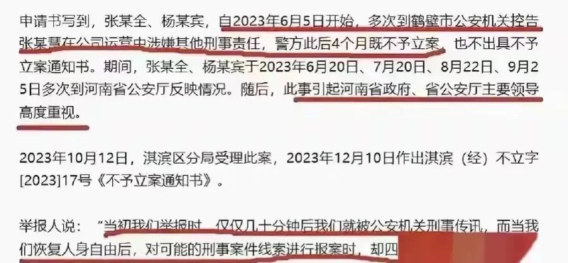 一男子勇敢揭露纪委领导问题，不料仅40分钟后即遭拘捕！举报者愤慨表示